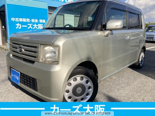 daihatsu move-conte 2010 -DAIHATSU--Move Conte DBA-L575S--L575S-0098001---DAIHATSU--Move Conte DBA-L575S--L575S-0098001- image 2