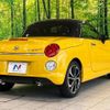 daihatsu copen 2019 -DAIHATSU--Copen DBA-LA400K--LA400K-0027152---DAIHATSU--Copen DBA-LA400K--LA400K-0027152- image 16