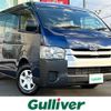 toyota hiace-wagon 2020 -TOYOTA--Hiace Wagon CBA-TRH219W--TRH219-0034153---TOYOTA--Hiace Wagon CBA-TRH219W--TRH219-0034153- image 1