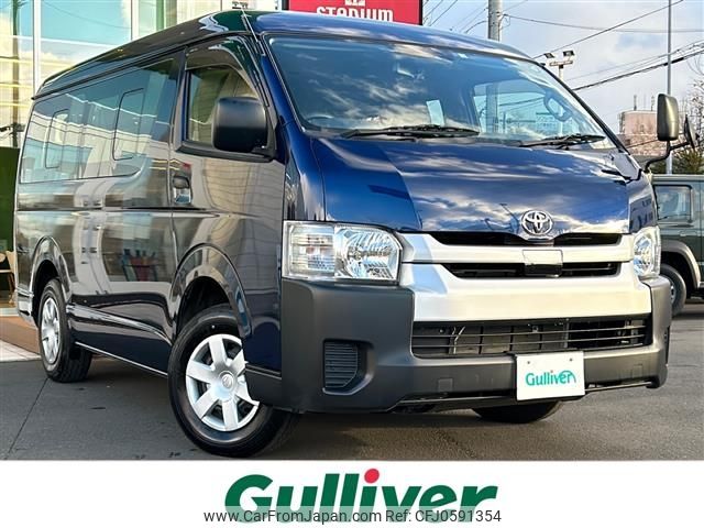 toyota hiace-wagon 2020 -TOYOTA--Hiace Wagon CBA-TRH219W--TRH219-0034153---TOYOTA--Hiace Wagon CBA-TRH219W--TRH219-0034153- image 1