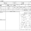 toyota wish 2014 CFJ1725893 image 3