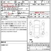 nissan elgrand 2012 CFJ9834660 image 18