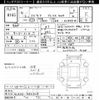toyota estima 2019 -TOYOTA--Estima ACR55W-7032423---TOYOTA--Estima ACR55W-7032423- image 3
