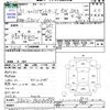 daihatsu hijet-van 2019 -DAIHATSU--Hijet Van S321V--0406098---DAIHATSU--Hijet Van S321V--0406098- image 3