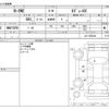 honda n-one 2015 -HONDA--N ONE DBA-JG1--JG1-5200341---HONDA--N ONE DBA-JG1--JG1-5200341- image 3