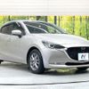 mazda demio 2022 -MAZDA--MAZDA2 3DA-DJ5FS--DJ5FS-650766---MAZDA--MAZDA2 3DA-DJ5FS--DJ5FS-650766- image 16