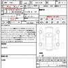 mitsubishi delica-d5 2024 quick_quick_3DA-CV1W_CV1W-5008433 image 19