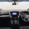 toyota vellfire 2015 -TOYOTA--Vellfire DBA-AGH30W--AGH30-0048215---TOYOTA--Vellfire DBA-AGH30W--AGH30-0048215- image 16