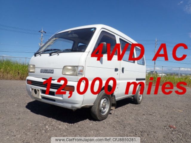 suzuki every 1992 A194 image 2