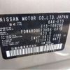 nissan note 2023 -NISSAN--Note E13--E13-186296---NISSAN--Note E13--E13-186296- image 9