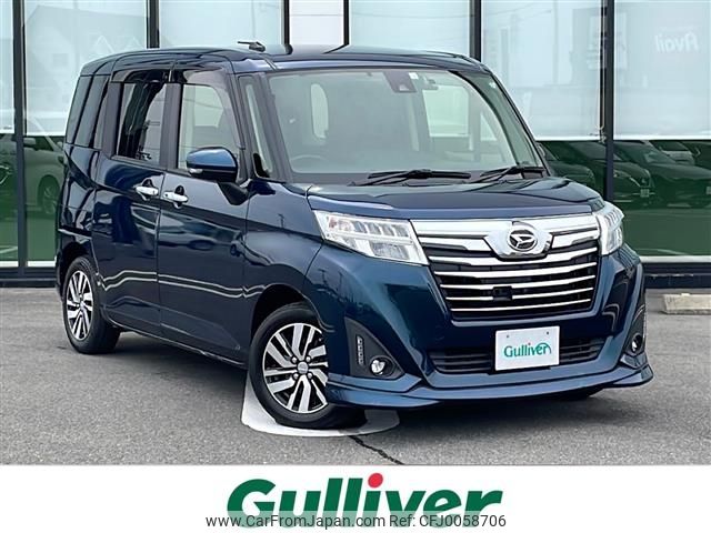 daihatsu thor 2018 -DAIHATSU--Thor DBA-M900S--M900S-0022443---DAIHATSU--Thor DBA-M900S--M900S-0022443- image 1