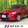 mazda demio 2015 -MAZDA--Demio LDA-DJ5FS--DJ5FS-135892---MAZDA--Demio LDA-DJ5FS--DJ5FS-135892- image 1