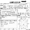 daihatsu terios-kid 1998 -DAIHATSU 【ＮＯ後日 】--Terios Kid J111G-006170---DAIHATSU 【ＮＯ後日 】--Terios Kid J111G-006170- image 3
