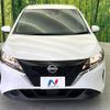 nissan note 2023 -NISSAN--Note 6AA-E13--E13-223257---NISSAN--Note 6AA-E13--E13-223257- image 15