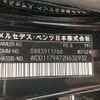 mercedes-benz cla-class 2018 CFJ0155377 image 22