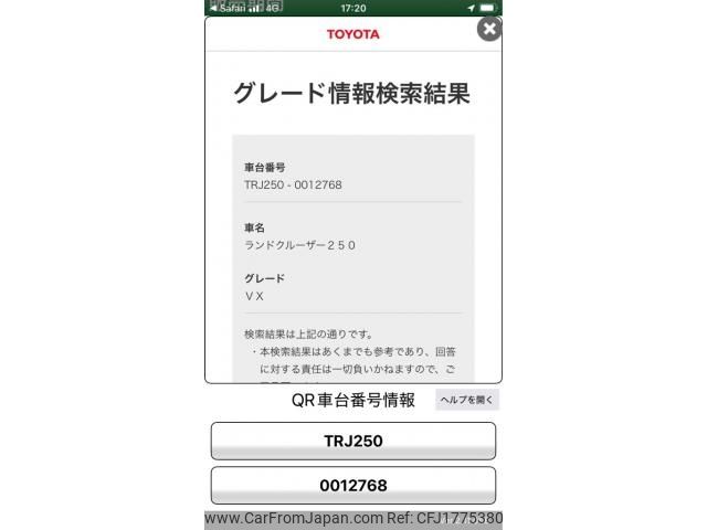 toyota land-cruiser-wagon 2024 CFJ1775380 image 1