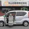 daihatsu move 2018 quick_quick_DBA-LA150S_LA150S-0163987 image 1