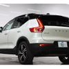 volvo xc40 2020 CFJ1789052 image 4