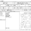 nissan elgrand 2017 -NISSAN 【練馬 302ﾂ4803】--Elgrand DBA-PE52--PE52-053997---NISSAN 【練馬 302ﾂ4803】--Elgrand DBA-PE52--PE52-053997- image 3