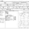 toyota yaris 2024 -TOYOTA 【岐阜 710ｶ1258】--Yaris 6AA-MXPH14--MXPH14-0001348---TOYOTA 【岐阜 710ｶ1258】--Yaris 6AA-MXPH14--MXPH14-0001348- image 3