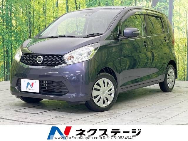 nissan dayz 2015 -NISSAN--DAYZ DBA-B21W--B21W-0211522---NISSAN--DAYZ DBA-B21W--B21W-0211522- image 1