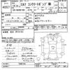 isuzu elf-truck 2002 -ISUZU--Elf NKR81GN-7000195---ISUZU--Elf NKR81GN-7000195- image 3