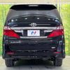 toyota alphard 2012 -TOYOTA--Alphard DBA-ANH20W--ANH20-8255573---TOYOTA--Alphard DBA-ANH20W--ANH20-8255573- image 17