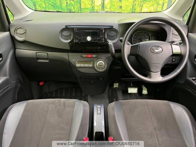 daihatsu tanto-exe 2013 -DAIHATSU--Tanto Exe DBA-L455S--L455S-0084174---DAIHATSU--Tanto Exe DBA-L455S--L455S-0084174- image 2