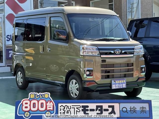 daihatsu atrai 2024 GOO_JP_700060017330240710017 image 1