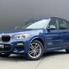 bmw x3 2019 -BMW--BMW X3 LDA-TX20--WBATX32020LG60496---BMW--BMW X3 LDA-TX20--WBATX32020LG60496- image 1