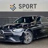 mercedes-benz c-class 2022 CFJ1304006 image 1