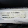 subaru impreza 2001 -SUBARU--Impreza GH-GDB--GDB-006242---SUBARU--Impreza GH-GDB--GDB-006242- image 26