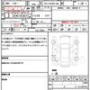 toyota noah 2021 quick_quick_3BA-ZRR80G_ZRR80-0692963 image 10