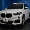 bmw x1 2019 -BMW--BMW X1 ABA-JG20A--WBAJG520703G38738---BMW--BMW X1 ABA-JG20A--WBAJG520703G38738- image 28