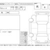 mazda proceed 1997 -MAZDA--Proceed UF66M改--UF66M201268---MAZDA--Proceed UF66M改--UF66M201268- image 12