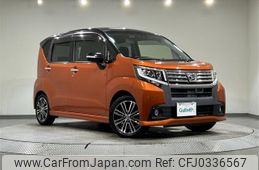 daihatsu move 2016 -DAIHATSU--Move DBA-LA150S--LA150S-0082038---DAIHATSU--Move DBA-LA150S--LA150S-0082038-