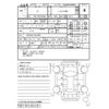 toyota noah 2023 -TOYOTA--Noah MZRA90W--MZRA90-0052853---TOYOTA--Noah MZRA90W--MZRA90-0052853- image 4