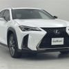 lexus ux 2021 -LEXUS--Lexus UX 6AA-MZAH10--MZAH10-2098709---LEXUS--Lexus UX 6AA-MZAH10--MZAH10-2098709- image 1