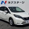 nissan note 2018 -NISSAN--Note DAA-HE12--HE12-136314---NISSAN--Note DAA-HE12--HE12-136314- image 18