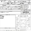 toyota voxy 2020 -TOYOTA--Voxy ZWR80W-0453248---TOYOTA--Voxy ZWR80W-0453248- image 3