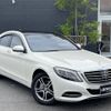 mercedes-benz s-class 2015 -MERCEDES-BENZ--Benz S Class LCA-222004--WDD2220042A215745---MERCEDES-BENZ--Benz S Class LCA-222004--WDD2220042A215745- image 1