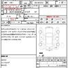 toyota rav4 2020 CFJ1706444 image 21