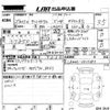 daihatsu tanto 2015 -DAIHATSU--Tanto LA600S-0313383---DAIHATSU--Tanto LA600S-0313383- image 3