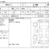 mitsubishi ek-wagon 2013 -MITSUBISHI 【岐阜 584ﾁ 925】--ek Wagon DBA-B11W--B11W-0003875---MITSUBISHI 【岐阜 584ﾁ 925】--ek Wagon DBA-B11W--B11W-0003875- image 3