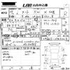 daihatsu tanto 2017 -DAIHATSU 【岡山 583や2001】--Tanto LA600S-0543413---DAIHATSU 【岡山 583や2001】--Tanto LA600S-0543413- image 3