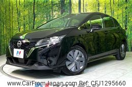 nissan note 2023 -NISSAN--Note 6AA-E13--E13-231471---NISSAN--Note 6AA-E13--E13-231471-