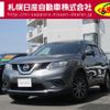 nissan x-trail 2015 -NISSAN--X-Trail DBA-NT32--NT32-525554---NISSAN--X-Trail DBA-NT32--NT32-525554- image 1