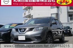 nissan x-trail 2015 -NISSAN--X-Trail DBA-NT32--NT32-525554---NISSAN--X-Trail DBA-NT32--NT32-525554-