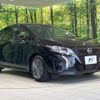 nissan note 2023 -NISSAN--Note 6AA-E13--E13-225733---NISSAN--Note 6AA-E13--E13-225733- image 17