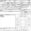 nissan note 2019 -NISSAN 【京都 503て2220】--Note HE12-249793---NISSAN 【京都 503て2220】--Note HE12-249793- image 3